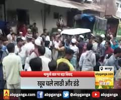 कानपुर : मामूली बात पर बड़ा विवाद,दो पक्षों के बीच जमकर हुई मारपीट