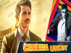 Actor Shiv Panditt's Major Revelation On 'Insider-Outsider' In Bollywood l ABP Uncut