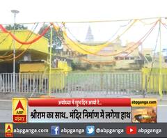 अयोध्या में सुबह से ही जोरदार बारिश हो रही है,कार्यक्रम के लिए लगे होर्डिंग तक उखड़ गए.....