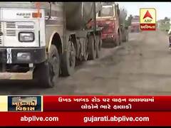 ગાંધીનગરના વાવોલ-ઉવારસદ રોડ બિસ્માર બનતા વાહન ચાલકો પરેશાન, જુઓ વીડિયો