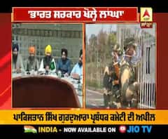 ਪਾਕਿਸਤਾਨ ਸਿੱਖ ਗੁਰਦੁਆਰਾ ਪ੍ਰਬੰਧਕ ਕਮੇਟੀ ਦੀ ਲਾਂਘਾ ਖੋਲ੍ਹਣ ਦੀ ਅਪੀਲ