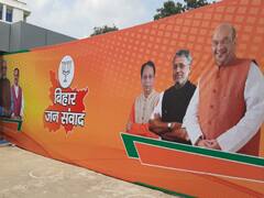Bihar Election 2020: क्या Nitish Kumar की बजाय PM Modi के चेहरे पर चुनाव लड़ेगी BJP? | राज की बात