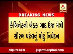 ઉત્તર ગુજરાત અને મધ્ય ગુજરાતના ખેડૂતો માટે સારા સમાચાર,વીજળીના કલાકોમાં કેટલો કરાયો વધારો