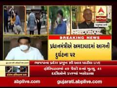 શ્રેય હોસ્પિટલ આગઃ જવાબદારો સામે કડકમાં કડક કાર્યવાહી થવી જોઇએઃ સી.આર પાટીલ