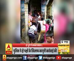 रामपुर : दो गुटों में जमकर बवाल,सोशल मीडिया पर वायरल हुआ वीडियो