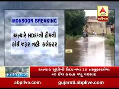 મધ્ય ગુજરાતના ક્યા જિલ્લામાં ફાટ્યું આભ, છેલ્લા 24 કલાકમાં સવા 12 ઇંચ વરસાદ ખાબક્યો