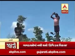 તાપીના ગ્રામ્ય વિસ્તારમાં સુવિધા વિના વિદ્યાર્થીઓ ઓનલાઇન શિક્ષણથી વંચિત