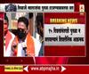 बेळगावच्या मनगुत्ती गावातील शिवरायांचा पुतळा 15 दिवसांनंतरही न बसवल्याने शिवसैनिक आक्रमक