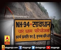 उत्तराखंड में 64 घंटे बाद खुला ये Highway। Uttarakhand Weather