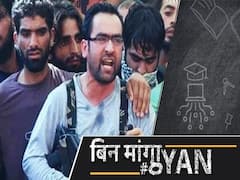 Many terrorists killed in Jammu and Kashmir after the abrogation of article 370 l ABP Uncut