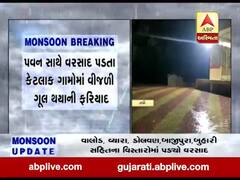 તાપીઃ વાલોડ, વ્યારા, બાજીપુરા, બુહારી સહિતના વિસ્તારોમાં પડ્યો વરસાદ, જુઓ વીડિયો 