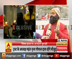 केदारनाथ धाम में ABP गंगा,केदार के द्वार, जय सिया राम