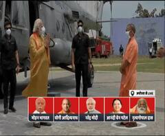 28 साल बाद अयोध्या पहुंचे पीएम मोदी, अब हनुमान गढ़ी के लिए होंगे रवाना