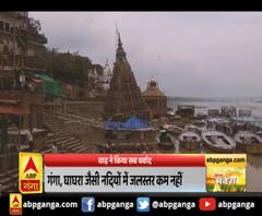 यूपी में बारिश, बाढ़ का कहर,मॉनसून का आफत वाला अगस्त