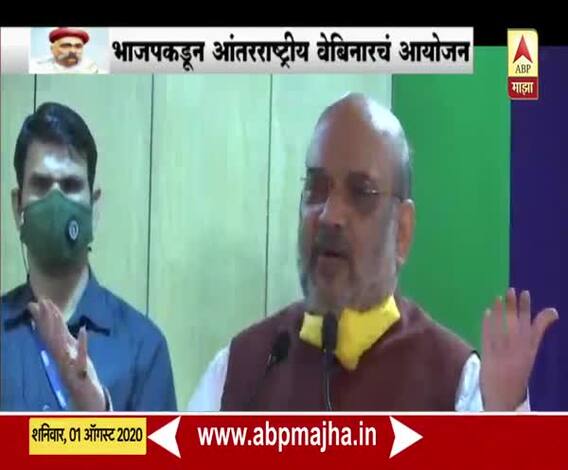 Amit Shah | ‘लोकमान्य टिळक: स्वराज ते आत्मनिर्भर भारत’ | गृहमंत्री अमित शाह यांचं संपूर्ण भाषण