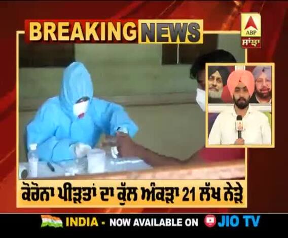 Breaking : ਭਾਰਤ 'ਚ ਕੋਰੋਨਾ ਦੇ 24 ਘੰਟਿਆਂ ਦੌਰਾਨ 60 ਹਜ਼ਾਰ ਤੋਂ ਵੱਧ ਨਵੇਂ ਕੇਸ | ABP Sanjha |