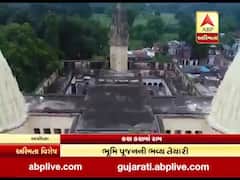 અસ્મિતા વિશેષઃ કણ કણમાં રામ