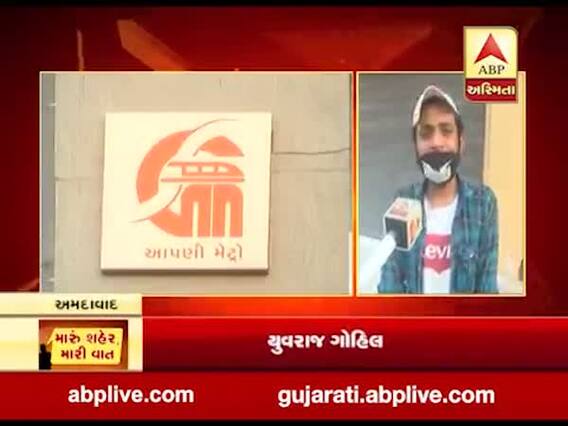 મારુ શહેર મારી વાતઃ અમદાવાદના વસ્ત્રાલ વિસ્તારના લોકોની શું છે સમસ્યા?