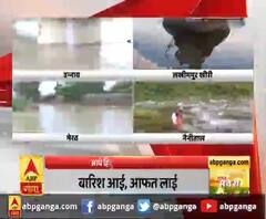 आधे हिंदुस्तान में बाढ़ का तांडव,कहीं सैलाब तो कहीं लहरों में फंसी जिंदगी