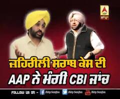  Mann ਦਾ Captain 'ਤੇ ਤੰਜ - ਕੈਪਟਨ ਸਰਕਾਰ SIT ਬਣਾਉਦੀ ਫਿਰ ਉੱਠਦੀ ਨੀ 