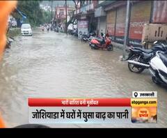 उत्तरकाशी : भारी बारिश बनी मुसीबत,बारिश से लोगों की बढ़ी मुसीबत