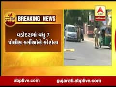 વડોદરામા વધુ સાત પોલીસ કર્મચારીઓને કોરોના થયો, જુઓ વીડિયો 