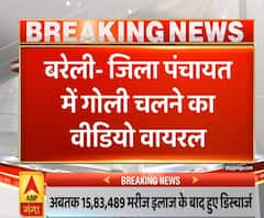 Bareilly: जिला पंचायत में गोली चलने का Video Viral, घटना में महिला क्लर्क घायल|ABPGanga