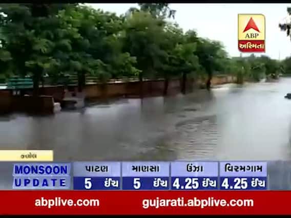 ગાંધીનગરના કલોલમાં ભારે વરસાદ, જુઓ વીડિયો