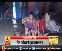 बाढ़, बारिश और बर्बादी ,यूपी में बाढ़ प्रचंड है !