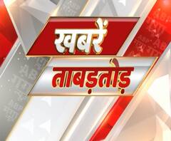 Khabarein Tabadtod: यूपी- उत्तराखंड और देश-दुनिया की खबरें देखें फटाफट अंदाज में | ABP Ganga