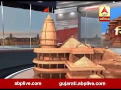 અયોધ્યામાં નિર્માણ બાદ રામ મંદિર કેવું લાગશે, વીડિયોમાં જુઓ 