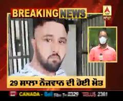 ਅੰਮ੍ਰਿਤਸਰ ਦੀ ਕੇਂਦਰੀ ਜੇਲ੍ਹ 'ਚ ਨੌਜਵਾਨ ਦੀ ਭੇਦਭਰੇ ਹਾਲਾਤਾਂ ਚ ਮੌਤ 