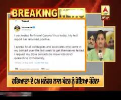 Breaking- Haryana CM ਮਨੋਹਰ ਲਾਲ ਖੱਟਰ ਕੋਰੋਨਾ ਪੌਜ਼ੀਟਿਵ ਪਾਏ ਗਏ