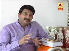 Ram Mandir Bhoomi Pujan: चौपाई गाकर Manoj Tiwari ने जताई खुशी