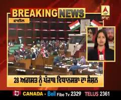 ਪੰਜਾਬ ਦੇ ਵਿਧਾਇਕਾ ਨੂੰ ਕੋਰੋਨਾ ਟੈਸਟ ਕਰਾਉਣਾ ਕਿਉਂ ਹੋਈਆ ਲਾਜ਼ਮੀ ?