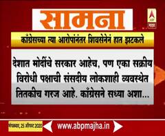 काँग्रैेस आमदारांच्या नाराजीचं उत्तर अजित पवार देतील; काँग्रैेसच्या आरोपांनंतर शिवसेनेनं हात झटकले