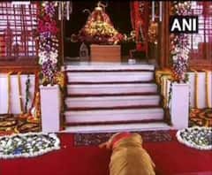 রামমন্দির ভূমিপুজো: বাজল শাঁখ, রামলালাকে সাষ্টাঙ্গ প্রণাম প্রধানমন্ত্রীর