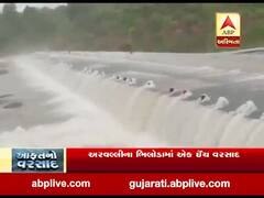 રાજકોટના મોજ ડેમના ચાર દરવાજા ખોલાયા, નીચાણવાળા વિસ્તારોને કરાયા એલર્ટ