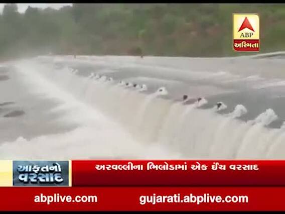 રાજકોટના મોજ ડેમના ચાર દરવાજા ખોલાયા, નીચાણવાળા વિસ્તારોને કરાયા એલર્ટ