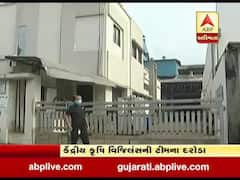 અમદાવાદ: નકલી બિયારણની ફરિયાદ બાદ ઓઢવ GIDCમાં આવેલી કંપનીમાં દરોડા, જુઓ વીડિયો 