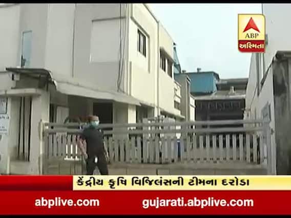 અમદાવાદ: નકલી બિયારણની ફરિયાદ બાદ ઓઢવ GIDCમાં આવેલી કંપનીમાં દરોડા, જુઓ વીડિયો 
