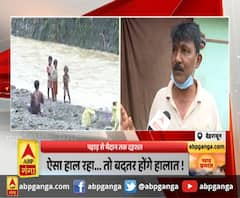 पहाड़ से मैदान तक दहशत,ऐसा हाल रहा... तो बदतर होंगे हालात !