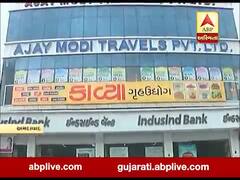 મહામારીમાં ટૂર્સ એન્ડ ટ્રાવેલ્સ બિઝનેસ પર માઠી અસર પડતા અજય મોદી ટ્રાવેલ્સે પોતાની કંપનીમાં ગૃહ ઉદ્યોગ શરુ કર્યો 