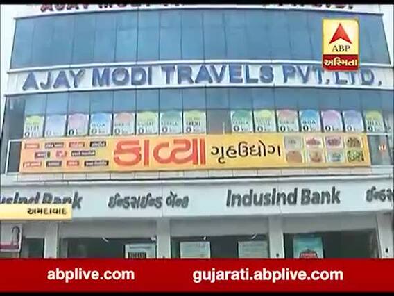 મહામારીમાં ટૂર્સ એન્ડ ટ્રાવેલ્સ બિઝનેસ પર માઠી અસર પડતા અજય મોદી ટ્રાવેલ્સે પોતાની કંપનીમાં ગૃહ ઉદ્યોગ શરુ કર્યો 