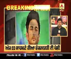 Breaking : ਅੱਜ ED ਸਾਹਮਣੇ ਰੀਆ ਚੱਕਰਵਰਤੀ ਦੀ ਪੇਸ਼ੀ | ABP Sanjha
