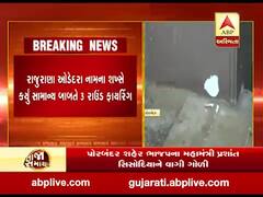 BJP નેતા ભરત મૈયારિયાના ઘર પર ફાયરિંગ, પોરબંદર શહેર BJPના મહામંત્રી પ્રશાંત સિસોદિયાને વાગી ગોળી