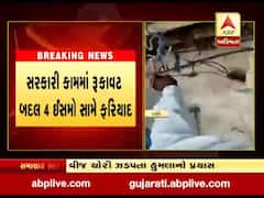 દાહોદના સંજેલીના થાળા ગામે વીજ ચોરી ઝડપતા MGVCLની ટીમ પર હુમલાનો પ્રયાસ