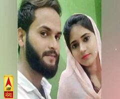 Kanpur में Love Jihad वाली लाल कॉलोनी! इश्कजादे मुस्लिम, महबूबा हिंदू...मोहब्बत या फरेब ? ABP Ganga