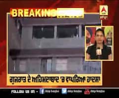 Breaking: ਅਹਿਮਦਾਬਾਦ 'ਚ ਹਾਦਸਾ, ਕੋਵਿਡ-19 ਹਸਪਤਾਲ ‘ਚ ਲੱਗੀ ਅੱਗ, 8 ਦੀ ਮੌਤ 