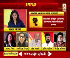  SC Verdict on SSR Suicide Case | सुशांत सिंह राजपूत मृत्यू प्रकरण नेमकं काय वळण घेणार?